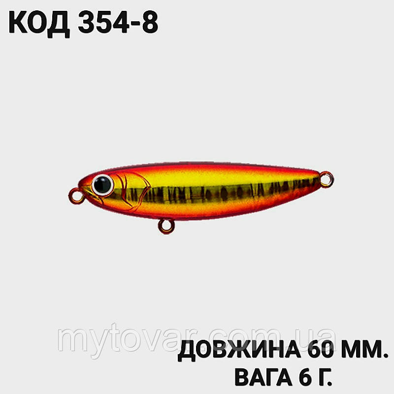 Воблер 60 мм. 6 г., фото 1