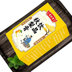 Сироп проти кашлю "Цюлі" 150 мл ( Осіння груша)