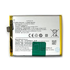 Батарея (акумулятор) Vivo B-K3 V17 (оригінал Китай 4500 mAh)