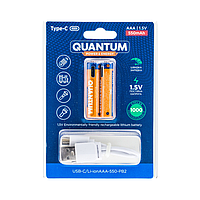 Акумулятори QUANTUM Li-Ion AAA 1.5V 550 mAh (+ Type-C кабель)