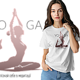 Футболка унісекс Stedman з принтом YOGA XS біла, фото 6