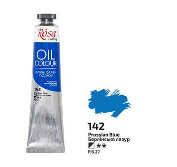 Фарба олійна "Rosa Gallery" 45мл Берлінська лазур №3260142