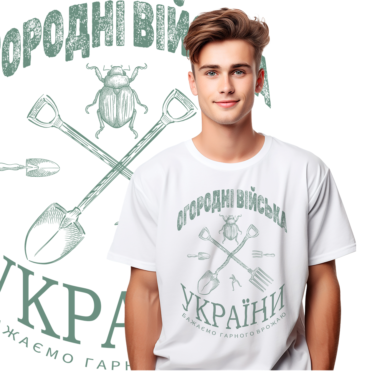 Футболка унісекс Stedman з принтом ОГОРОДНІ ВІЙСЬКА біла XXXL, фото 1