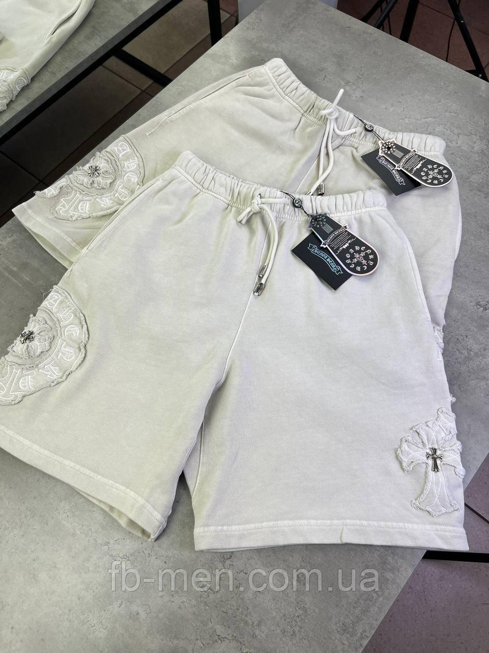 Шорти чоловічі Chrome Hearts бежевого кольору біле лого у формі підкови, S