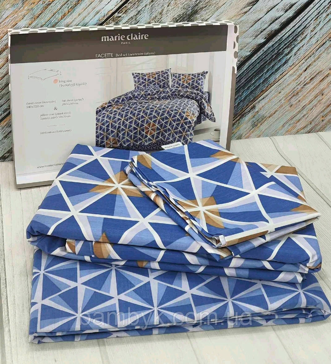 Постільна білизна King Size Marie Claire "Facette" великий розмір бавовна ранфорс Туреччина