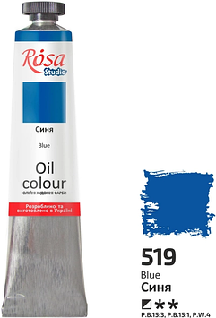 Фарба олійна "Rosa Studio" 45мл синя №327519/7014(4)