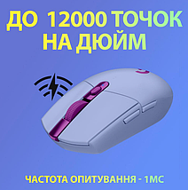 Миша Logitech G305 Lightspeed Lilac, фото 3