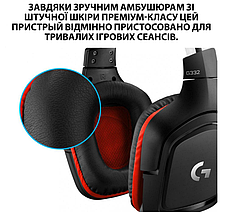Комп'ютерна гарнітура Logitech Wired Gaming Headset G332 Black (981-000757), фото 5