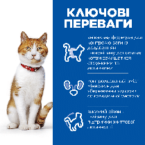 Сухий корм для котів HILL'S SCIENCE PLAN Young Adult Sterilised для молодих стерилізованих курка 3 кг, фото 4