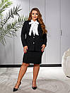 Жіночий діловий чорний костюм з жакета та спідниці великі розміри, фото 8