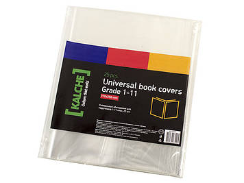 Обклад. універсал. для підруч. 1-11кл. h250 з липкою стрічкою №260005/Kalche/(25)