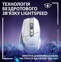 Миша Logitech G502 X Lightspeed Wireless White (910-006189), фото 3
