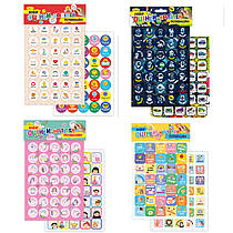 Оцінки-наклейки мотиваційні А5 Апельсин А5 НС-А5-12