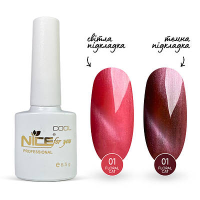 Гель-лак Nice for you Floral Cat №01 Пудрово-рожевий 8.5 г