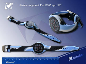 Компас 1187 (наручний/силіконовий)