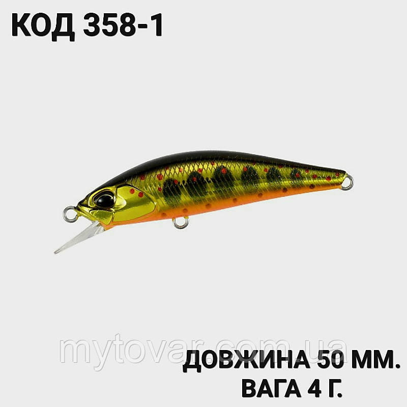 Воблер 50 мм. 4 г., фото 1