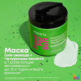 Маска Food For Soft для інтенсивного зволоження та живлення волосся Matrix,500ml, фото 9