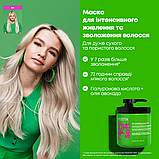 Маска Food For Soft для інтенсивного зволоження та живлення волосся Matrix,500ml, фото 4