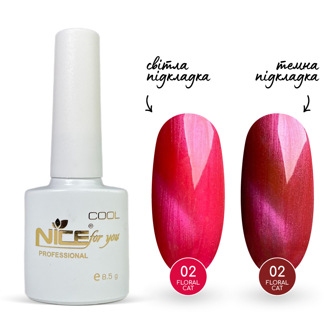 Гель-лак Nice for you Floral Cat №02 Яскраво-рожевий 8.5 г