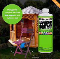 Засіб для востановления цвета Recolor Wipe 59ml