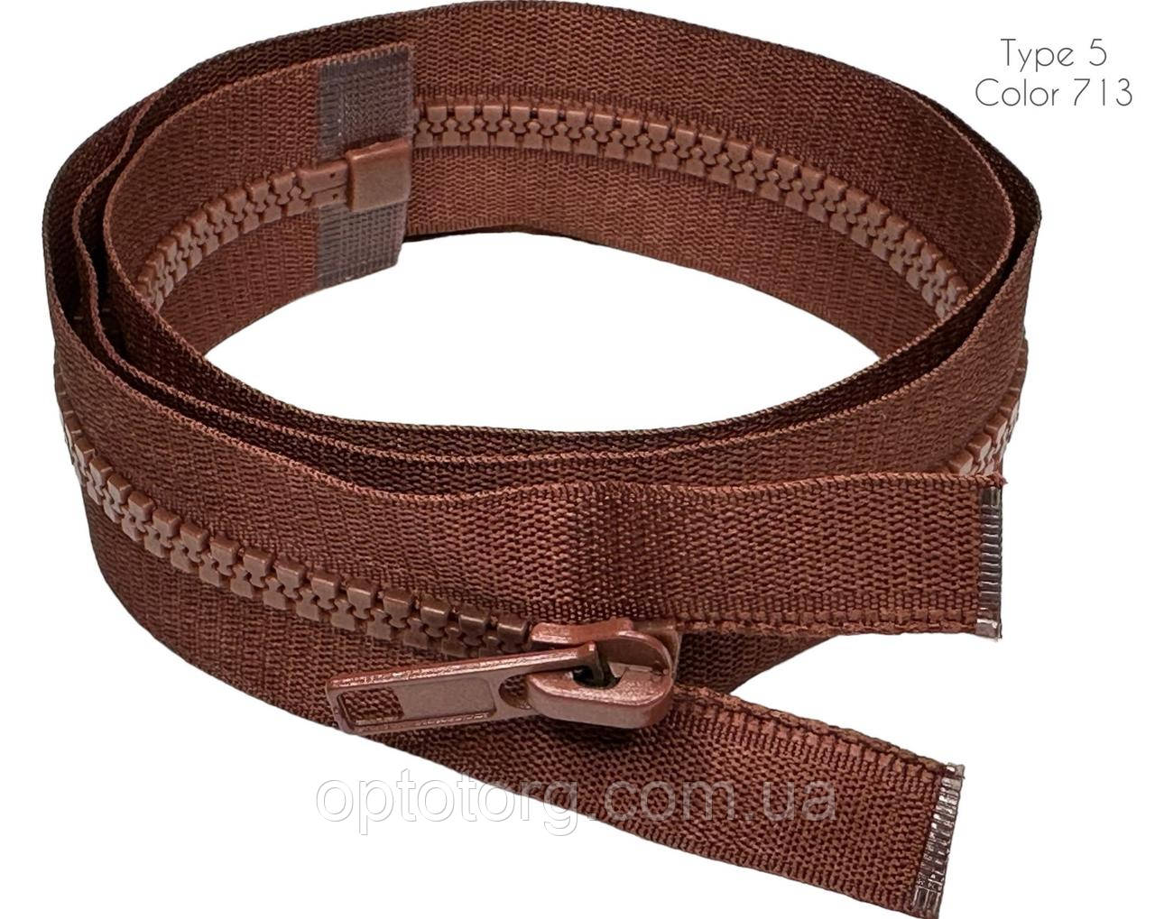 Блискавка Світло коричнева 85см Тип5 тракторна роз'ємна з одним бігунком