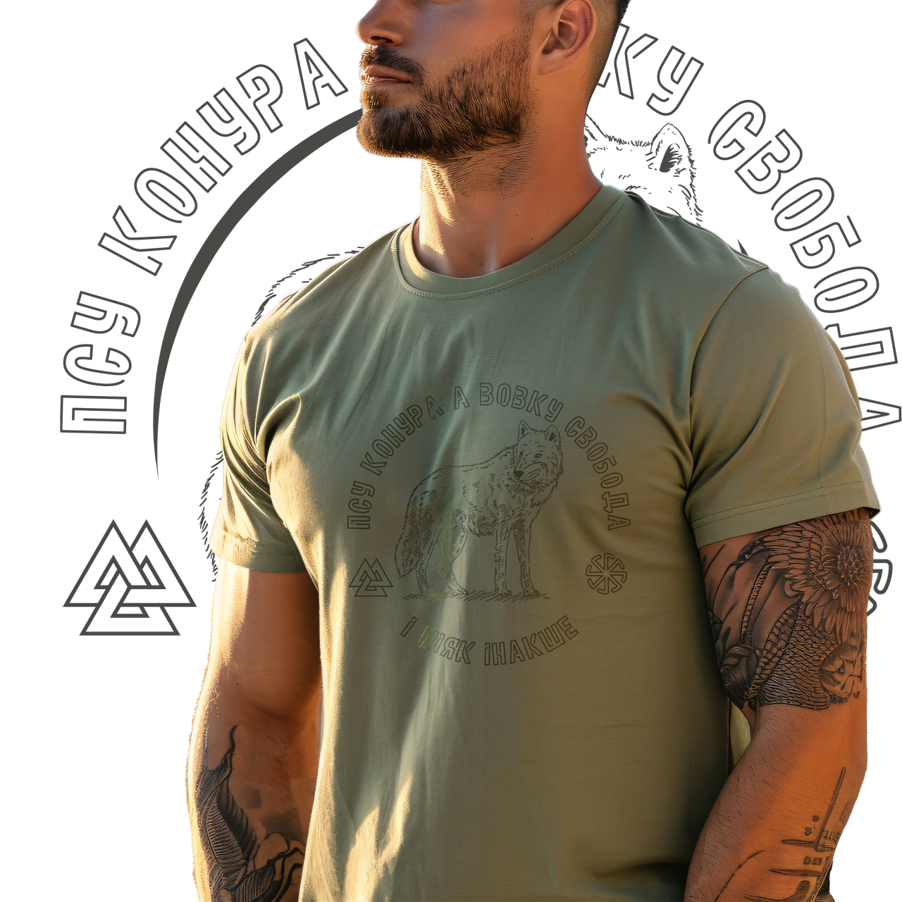 Футболка унісекс Stedman з принтом ПСУ КОНУРА оливкова, фото 1