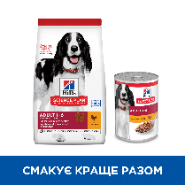 Сухий корм для собак HILL'S SCIENCE PLAN Adult Medium для середніх порід з куркою 14 кг, фото 6