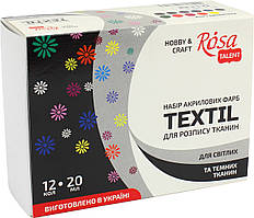 Набір акрил. фарб 12х20мл "Rosa Talent" для тканини №134122(12)