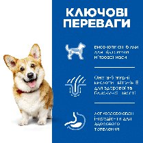 Сухий корм для собак HILL'S SCIENCE PLAN Adult Small & Min для малих порід ягня рис 1.5 кг, фото 5