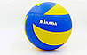 М'яч волейбольний MIK MVA-200, фото 2