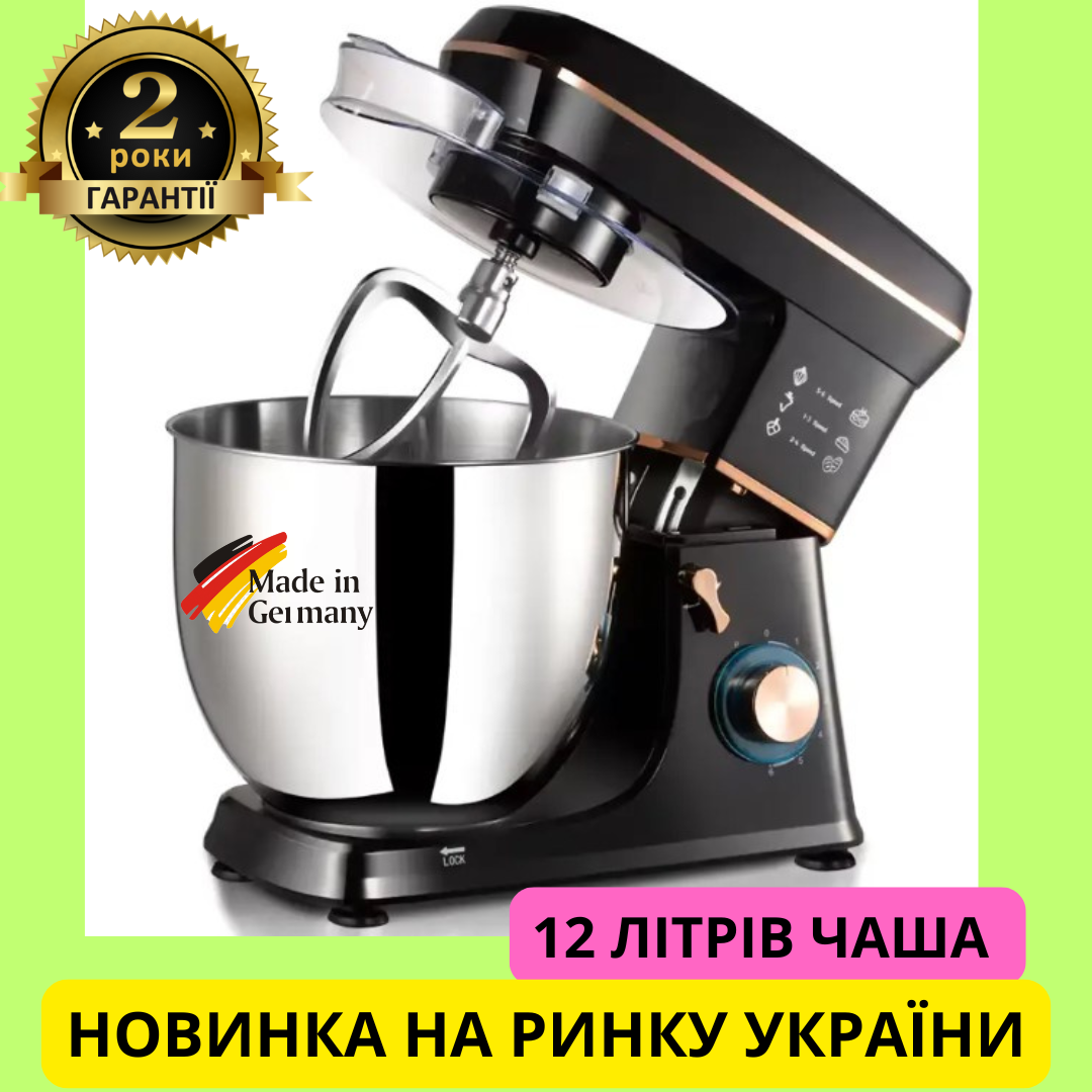 Міксер-планетарний Domotec 12 л 6 швидкостей 1800 Вт тістоміс кухонний комбайн для дому