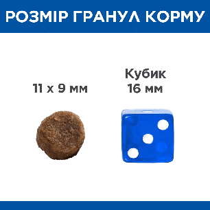Сухий корм для цуценят HILL'S SCIENCE PLAN Puppy Medium для середніх порід ягня рис 14 кг, фото 3