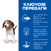 HILL'S SCIENCE PLAN Puppy Medium сухий корм для цуценят середніх порід ягня рис 2.5 кг, фото 4