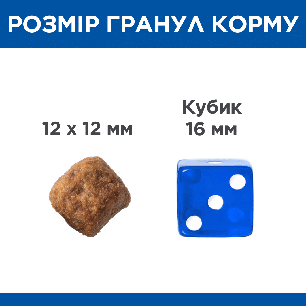 Сухий корм для собак HILL'S SCIENCE PLAN Mature Adult7+ Medium для середніх порід 7+ років ягня рис 14 кг, фото 3