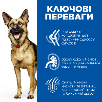 Сухий корм для собак HILL'S SCIENCE PLAN Mature Adult5+ Large Breed для великих порід 6+ років курка 14 кг, фото 5