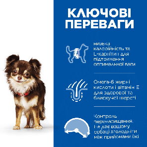 HILL'S SCIENCE PLAN Adult Light Small & Mini сухий корм для собак дрібних порід з куркою 6 кг, фото 3