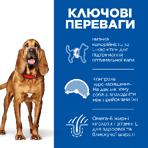 Сухий корм для собак HILL'S SCIENCE PLAN Adult Light Medium для середніх порід з куркою 14 кг, фото 4
