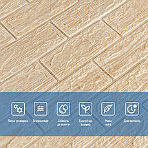 Декоративні 3д панелі для стін що миються цегла бежева смужка 700х770х5мм Самоклеючі 3 D панелі, фото 4