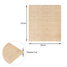 Декоративні 3д панелі для стін що миються цегла бежева смужка 700х770х5мм Самоклеючі 3 D панелі, фото 5