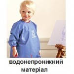 Сорочка Дитяча для ігор і годування(Eat and Play Smock), червона, фото 4