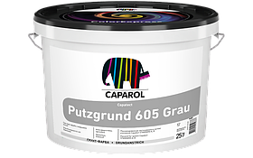 Грунт-фарба універсальна акрилова Caparol Capatect Putzgrund 605 Сіра, 25 кг.