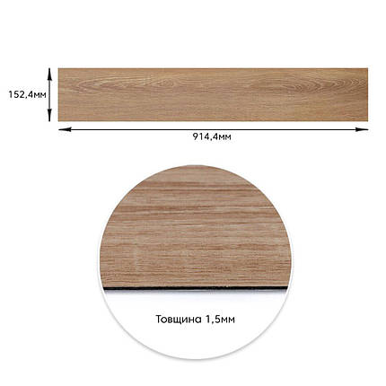 Самоклеюча вінілова плитка дуб молочний, ціна за 1 шт. (СВП-010) Матова SW-00001129, фото 1