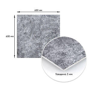 Декоративна миюча ПВХ плита для стін попелястий мармур 600*600*3mm