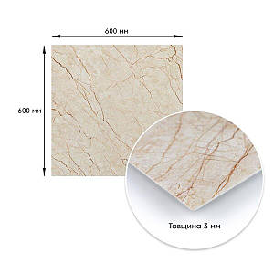 Декоративна миюча ПВХ плита для стін світло-бежевий мармур 600*600*3mm