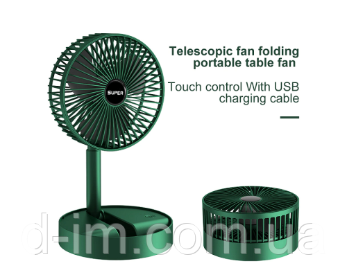 Вентилятор Folding Fan USB зарядний