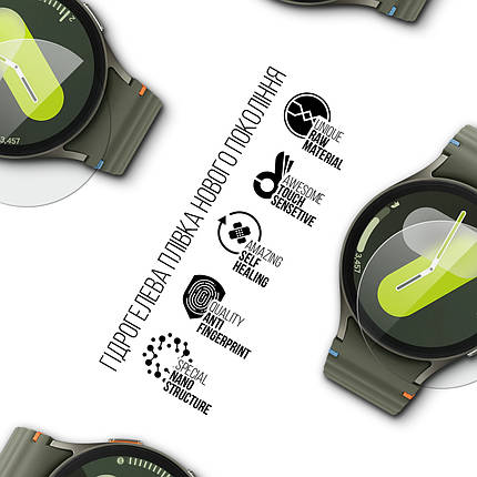 Гідрогелева плівка ArmorStandart для Samsung Watch 7 44 mm 6 шт. (ARM79594), фото 2