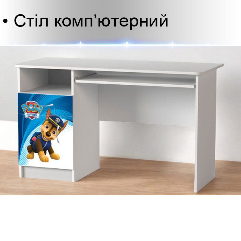 Стіл комп'ютерний, письмовий стіл