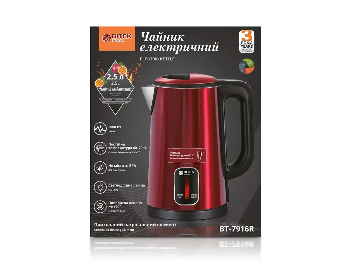Чайник електричний 2,5л 2000Вт BITEK BT-7916R 16шт 6936