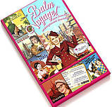 Набір тіні + помада TheBalm Balm Voyage! РОЗПРОЖ, фото 2