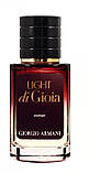 Giorgio Armani Light di Gioia ТЕСТЕР LUX жіночий 60 мл, фото 3